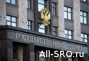 До конца года в России появится единый строительный госзаказчик: читать другие актуальные новости о СРО на информационном портале «Всё о саморегулировании».